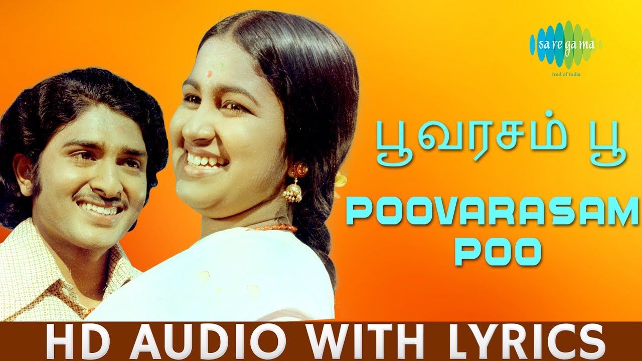 Poovarasam poo  Kizhakke Pogum Rail  Ilaiyaraaja  S Janaki  Tamil  HD Lyrical Audio