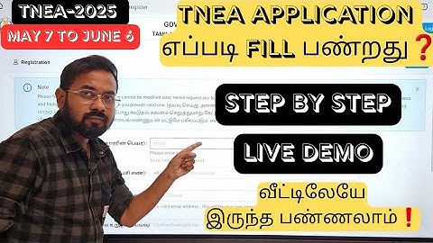TNEA-2025 | How to fill application❓️| step by step Live demo| TNEA registration demo video