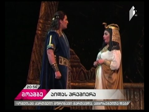 ცნობილი იტალიელი რეჟისორის ფრანკო ძეფირელის „აიდა\" თბილისში