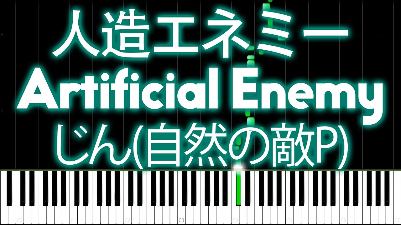Hatsune Miku - Artificial Enemy (人造エネミー) - PIANO MIDI