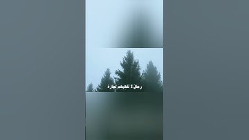 قال ابن باز رحمه الله المستمع للقرآن شريك القارئ "في كل حــرف حسنـــةوالحسنة بعشـــر أمثالهـا
