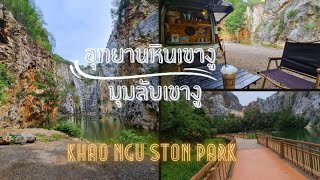 Khao Ngu Stone Park and Khao Ngu Secret Corner, Ratchaburi Province, Thailand.
