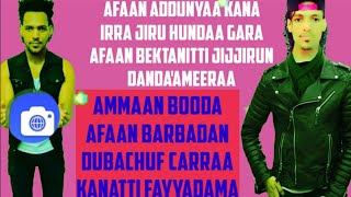 Amman Booda afaan barbaddan dubachuu ni dandettu.(how to talk eny language) screenshot 4