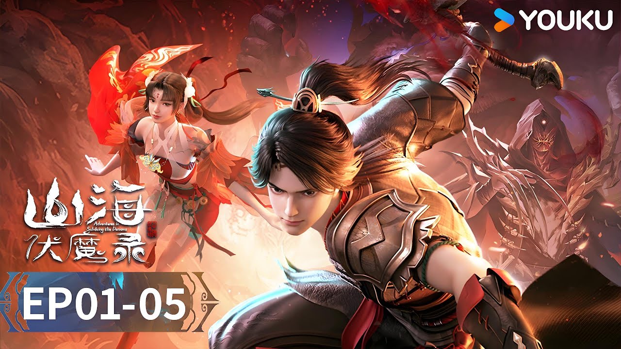 MULTISUB【Adventures in Subduing the Demons】EP01-05 | Super