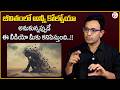 Harish :The Hidden Power of Kaula Surya Sadhana Explained |Best Motivational Video |SumanTV Shirisha