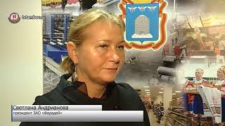 На тамбовском предприятии создадут 200 новых рабочих мест На тамбовском предприятии создадут 200 новых рабочих мест