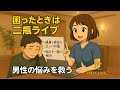 にへいライブ - プロクリニック - 金曜日スペシャル - 看護師に何でもご質問下さいませ✨