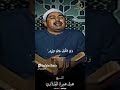 لا الشمس ينبغي لها أن تدرك القمر ولا الليل سابق النهار وكل في فلك يسبحون #quran لا الشمس ينبغي لها أن تدرك القمر ولا الليل سابق النهار وكل في فلك يسبحون #quran