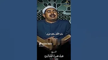 لا الشمس ينبغي لها أن تدرك القمر ولا الليل سابق النهار وكل في فلك يسبحون Quran 
