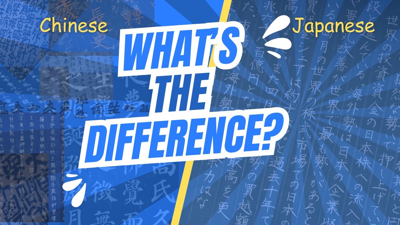 What is the difference between Chinese and Japanese scripts? - YouTube