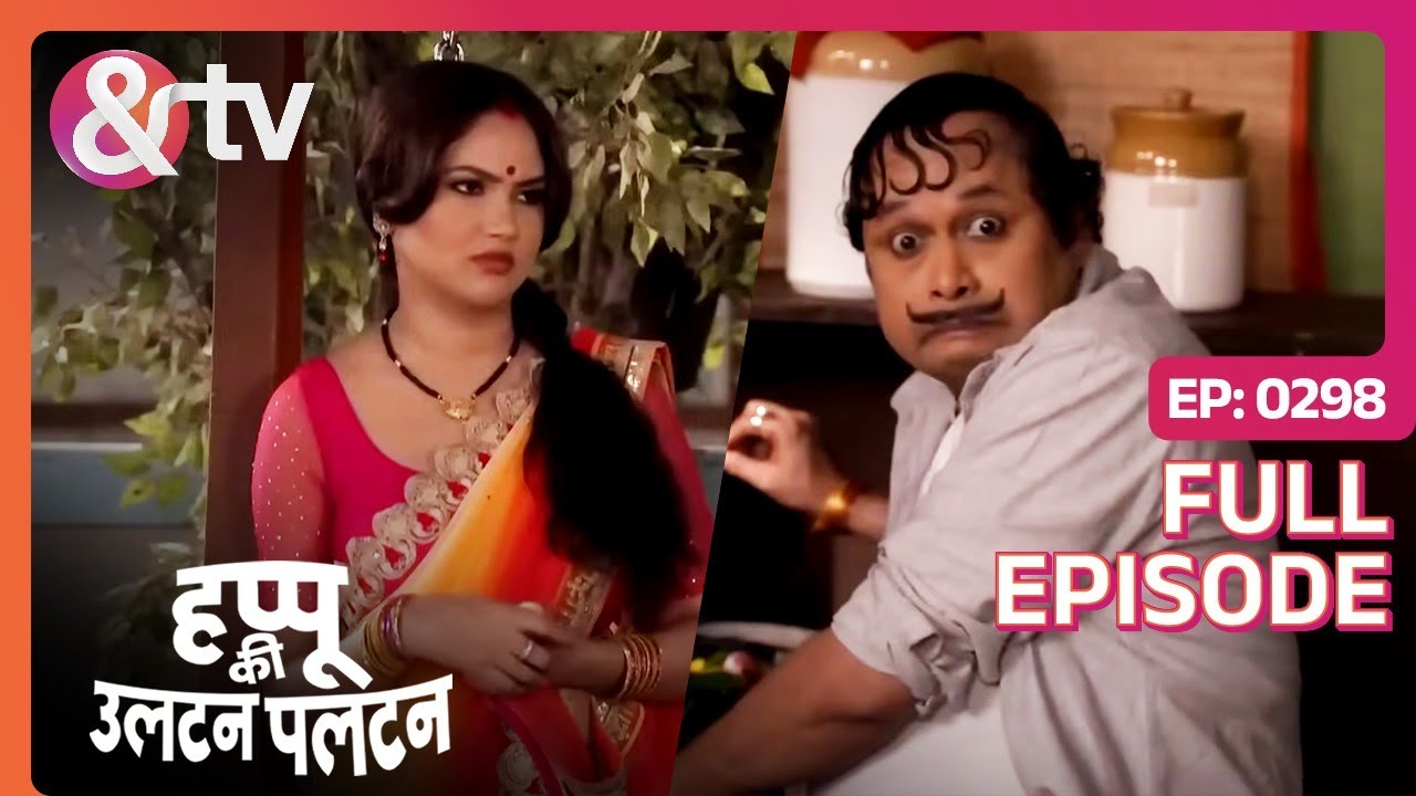 Beni ने क्या Chori की Happu से? | Happu Ki Ultan Paltan Full Ep 298 | 5 Aug 20@andtvchannel