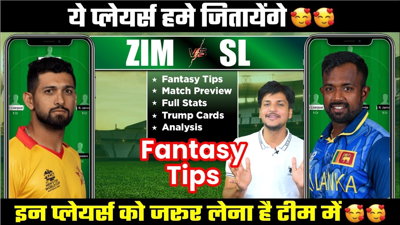 ZIM vs SL Dream11 Team Today Prediction: 1st T20I, Fantasy Tips, Stats and Analysis 