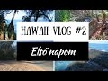 Hawaii vlog 2  els napom