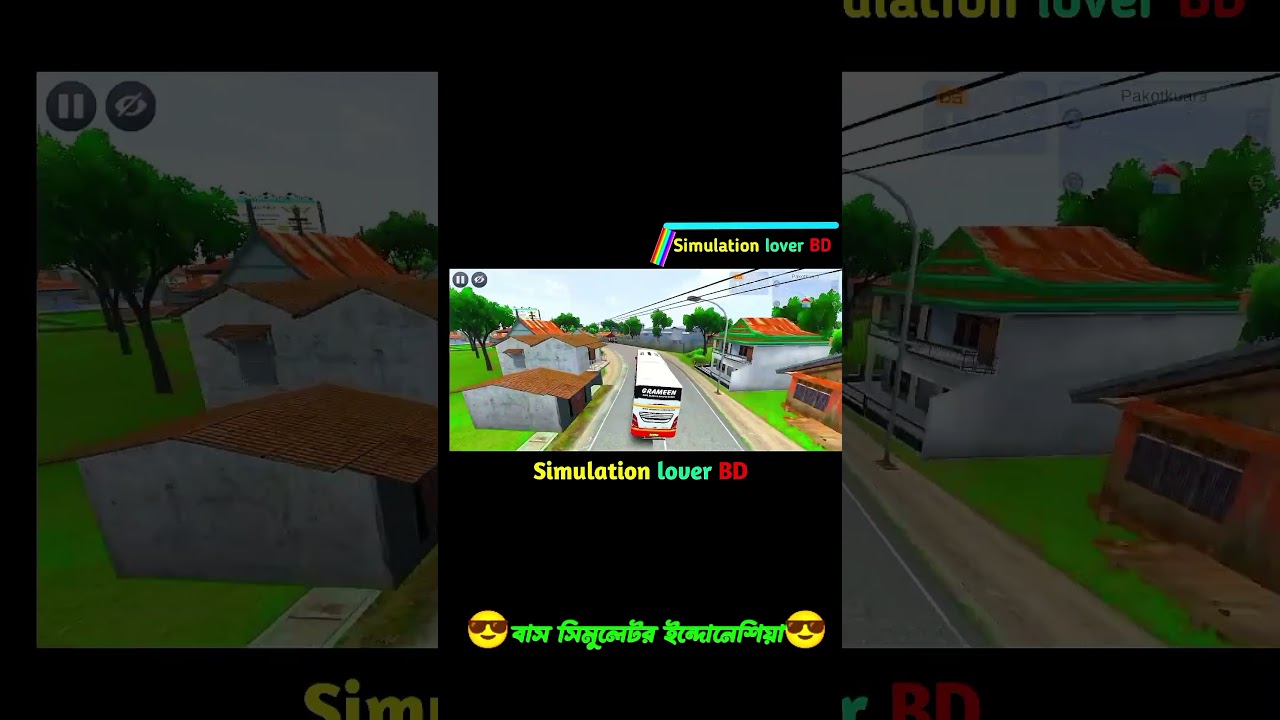 Bus Simulator Indonesia । real Bangladeshi Bus Game।