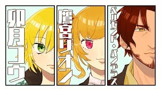 【Apex】#くそざこGaming【にじさんじ / 鷹宮リオン視点】