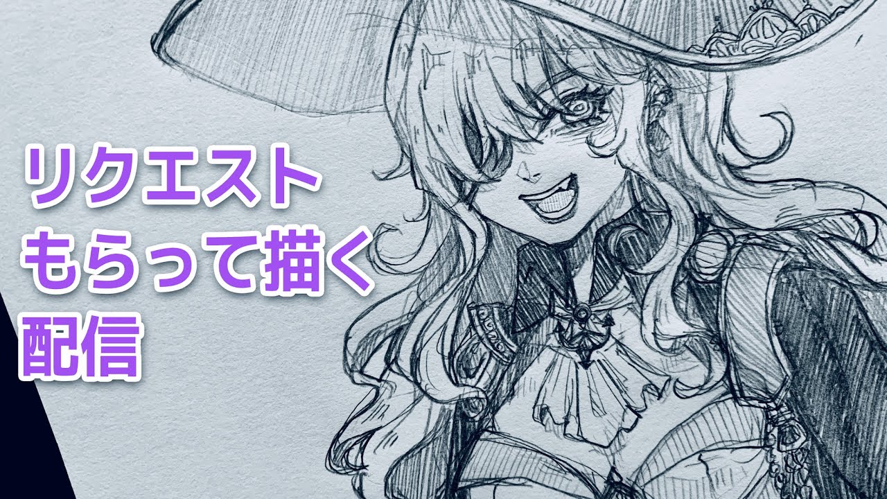 リクエストもらって描く配信🖋鏡音レン｜花京院｜メイド