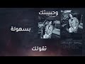 ليا حمزة ارحل هاجر ليا حمزة ارحل هاجر