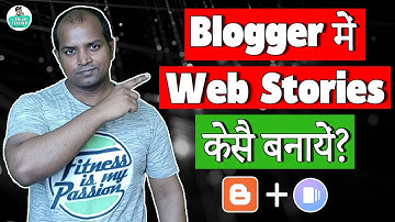 How to Create Web Stories in Blogger | How to Make Google Web Stories in Blogger