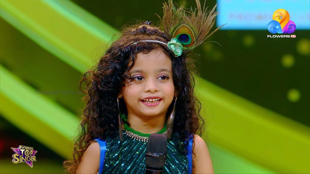 ഉമ്മയുടെ ഹൽവയ്ക്കും മധുരം; മിയക്കുട്ടിയുടെ പാട്ടിനാവട്ടെ അതിമധുരവും...