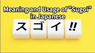 Meaning and Usage of