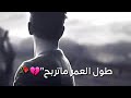 محمد الضرير عليك الصبح ماصبح محمد الضرير عليك الصبح ماصبح