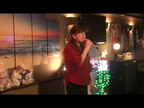 飲んじゃって…（藤田恵美）cover 容子ママ
