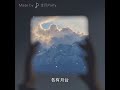 百年樹木 張敬軒(COVER) ￼
