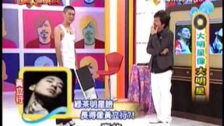 20091012國人都叫好(黃立行片段)