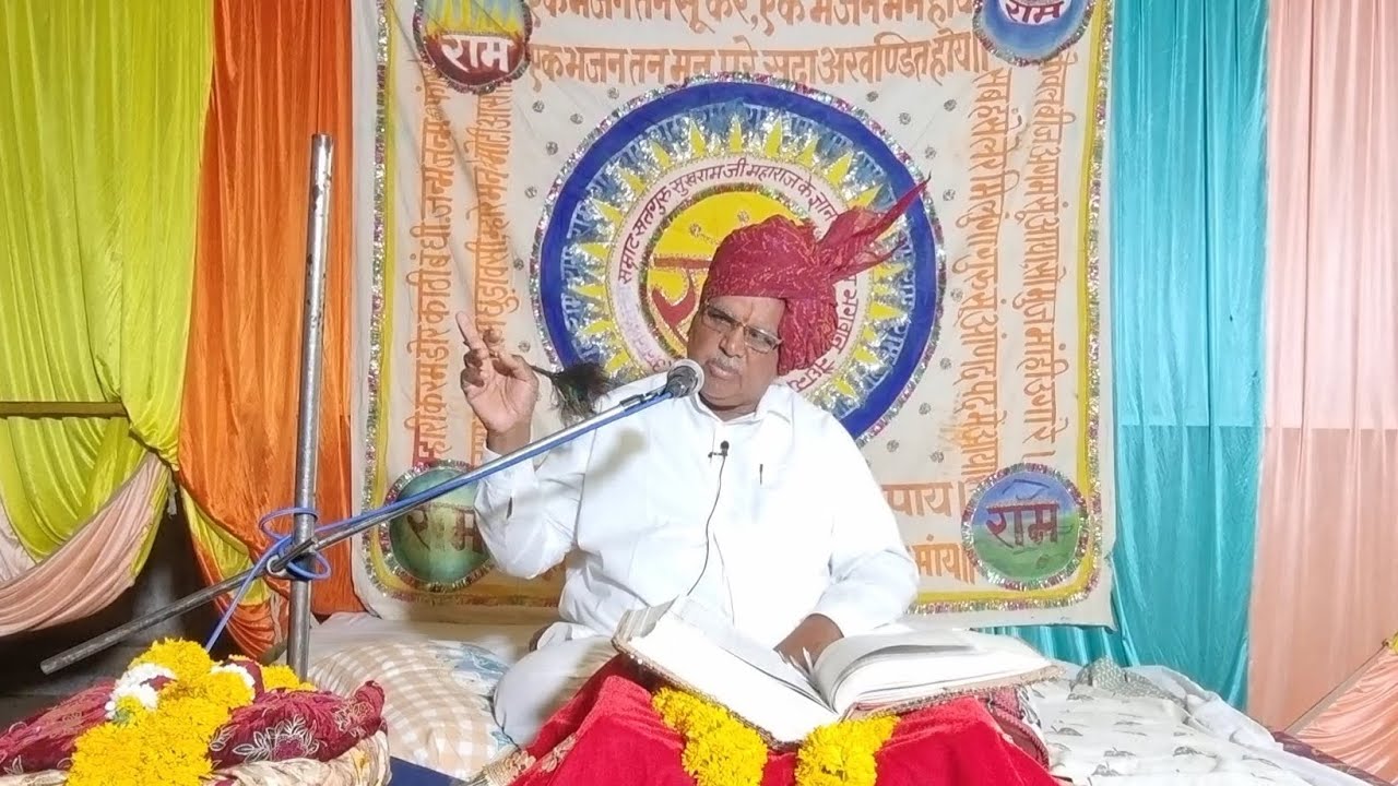 गृहस्थ संतश्री हजारीलाल जी गहलोत,रामस्नेही सत्संग जैतारण