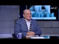 سمير فرج يكشف مفاجأة عن تحركات ترامب في الشرق الأوسط وموقف مصر الصامد 👊🏻