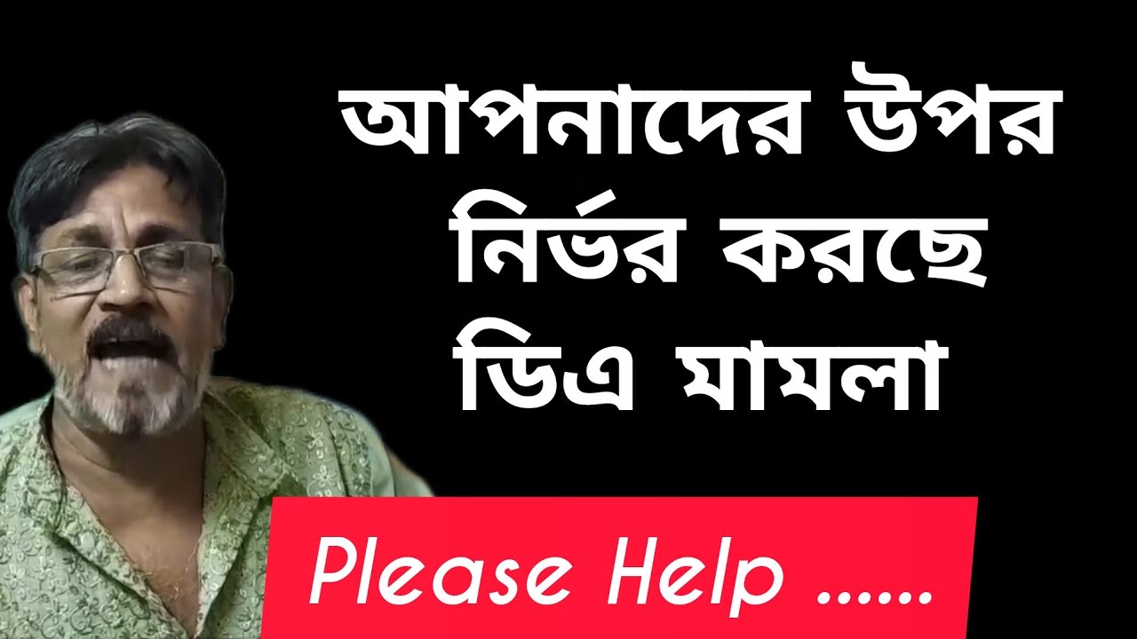 Supreme Court Da Case Date Supreme Court Da Case Date