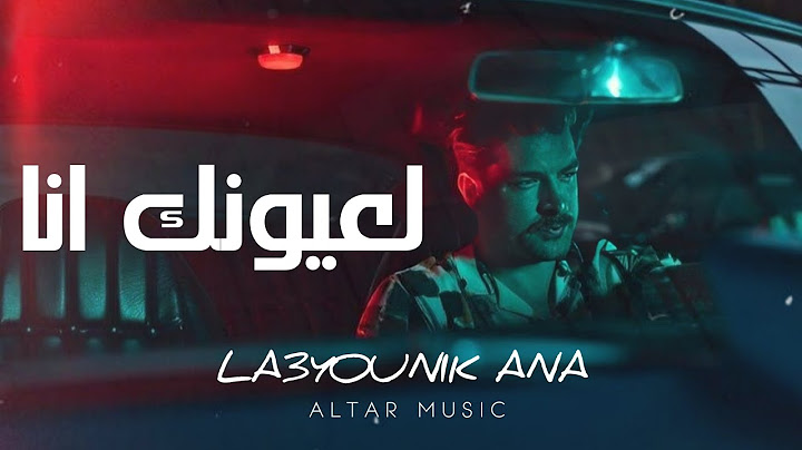 Altar Music Prod | La3younik Ana - لعيونك انا (Remix 2025)