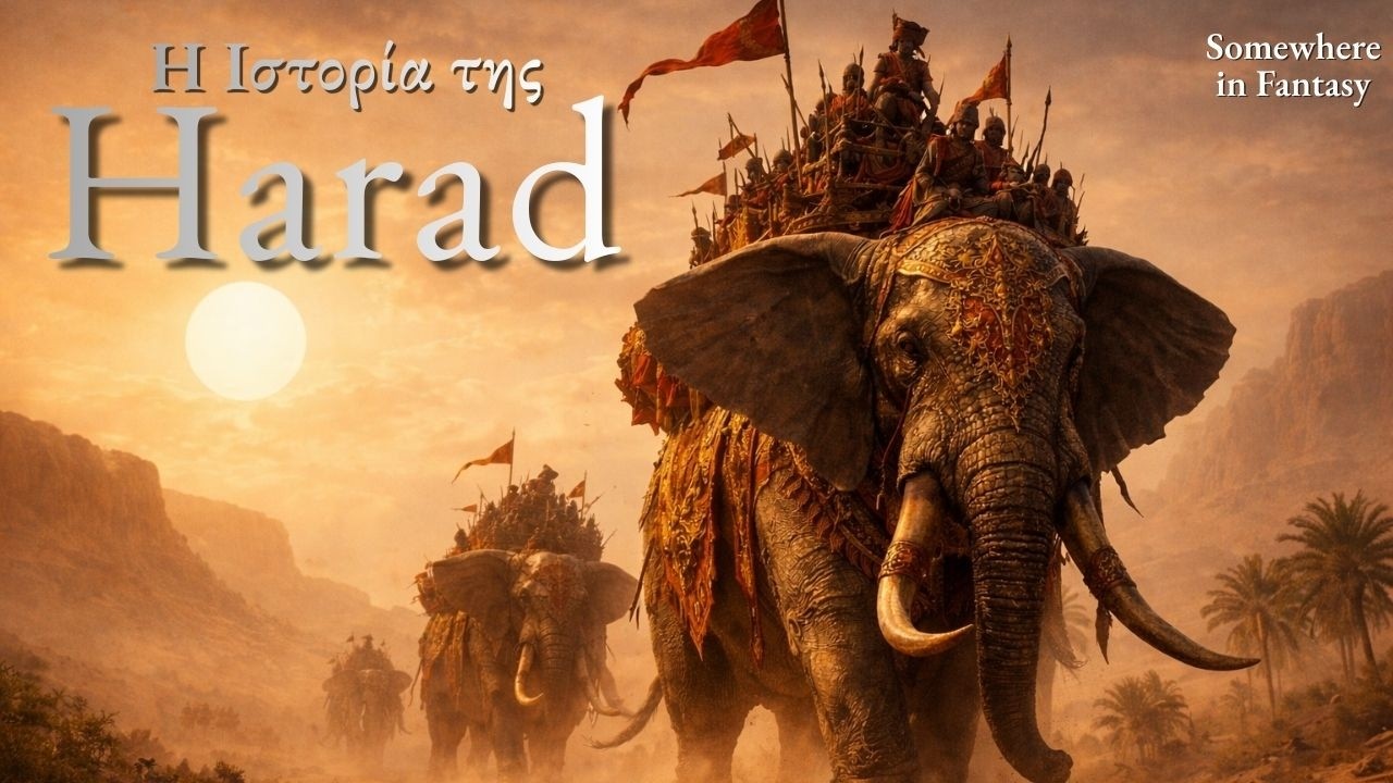 Η Ιστορία της Χαράντ! | Άρχοντας των Δαχτυλιδιών Lore