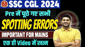 Cgl 2024 errors|ssc cgl 2024 result|cpo mains|cgl 2024 cut off|common errors|ssc cgl|ssc cgl result