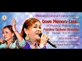 Down memory lane    a musical treat  by playback singer poornima shreshtha