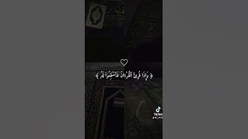 #قرآن #اكسبلور #حالات_واتس #تيك_توك #duet #راحة_نفسية #تلاوة_خاشعة #اذا#اكسبلور #لايك #متابعه