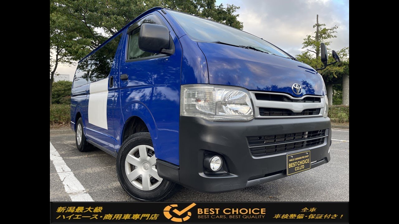 TOYOTA HIACE VAN 2013 YEAR DIESEL 4WD TURBO BLUE トヨタ レジアス TOYOTA HIACE VAN 2013 YEAR DIESEL 4WD TURBO BLUE トヨタ レジアス