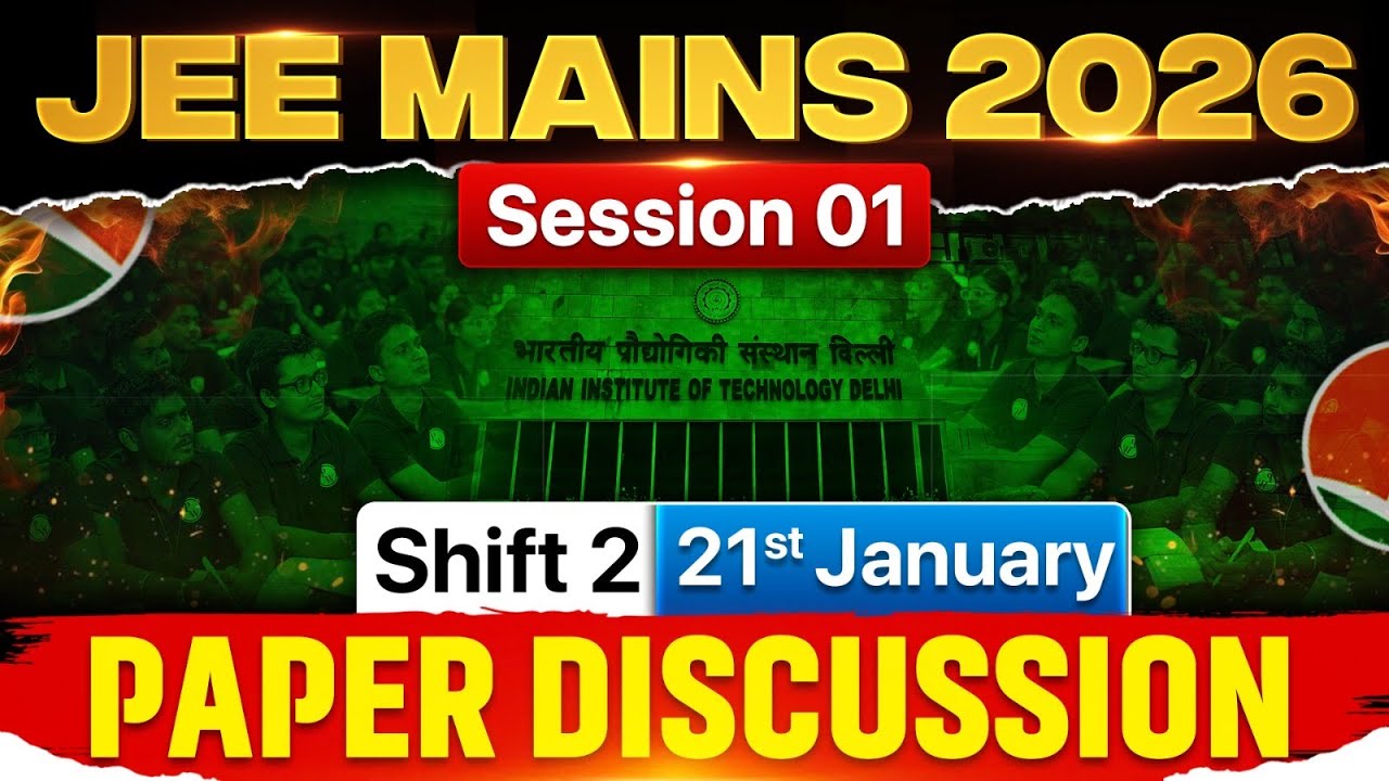 JEE Mains 2026 Session 1 Paper Discussion Shift 2 | PW Vidyapeeth UP | Jee Mains 2026 Paper Analysis