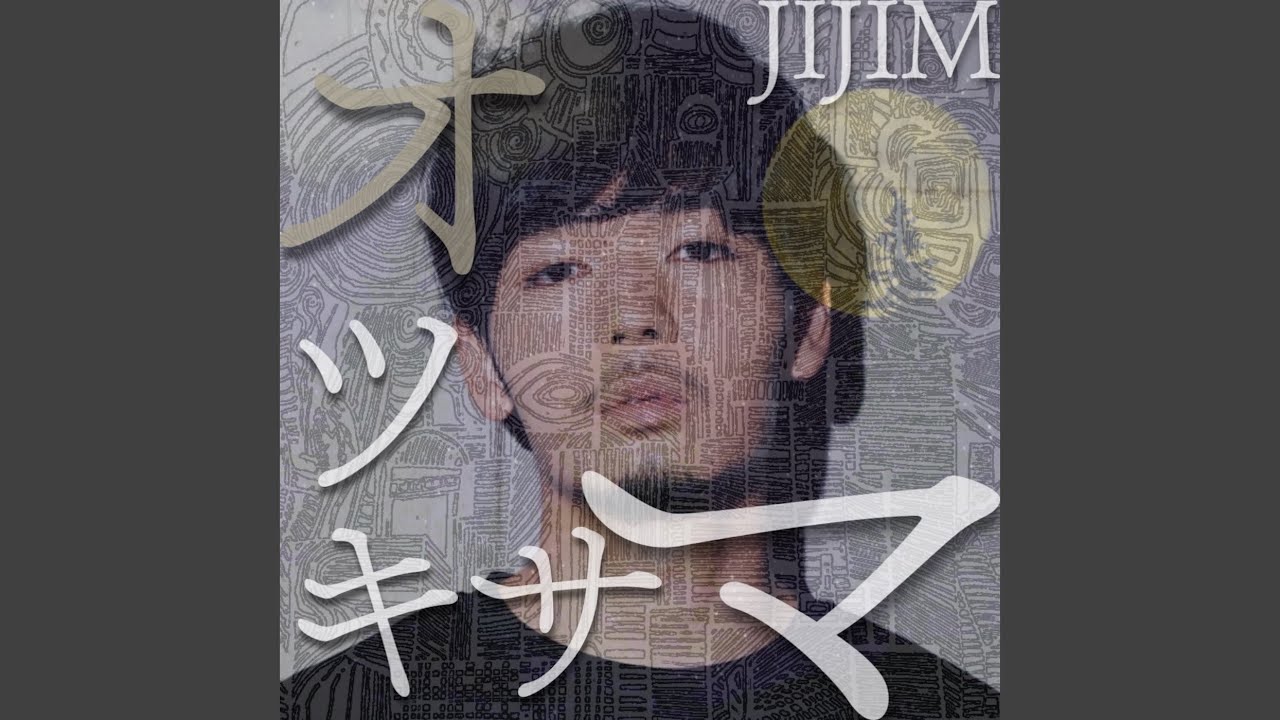 Watch Otsukisama on YouTube Watch Otsukisama on YouTube