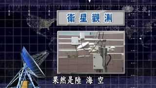 【呼叫妙博士】20141003 - 解密颱風