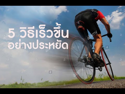 วีดีโอ: โฟกัสสำหรับวันนักปั่นจักรยาน: เข้าร่วมเพื่อโอกาสในการขี่ Specialized S-Works Roubaix Expert Disc