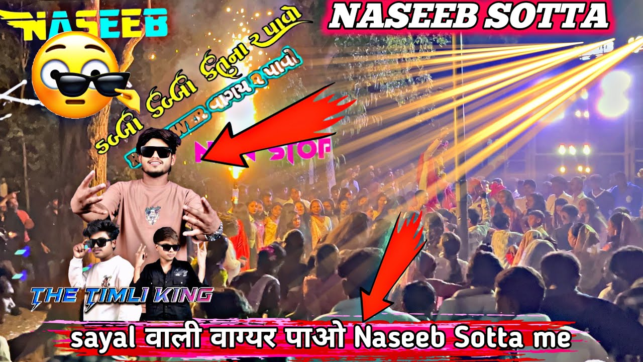 sayal वाली वाग्यर पाओ Naseeb Sotta me NASEEB STAR BAND FULL DHAMAKA ऐट। गामकुवा 💃🥁