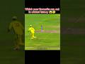 Top best run out cricket history 😱🏏 #cricketshorts #topbest #cricket #trending #viral