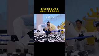 李昀锐竟然可以凭腰力隔空取物?不愧是体育生 这核心力量太厉害了!#奔跑吧13 #李昀锐 #liyunrui