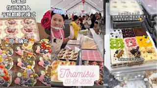 Tiramisu Cake Livestream Sale (100 trays)|Zhao Zhao #03012026 #tiramisu #cake #dessert