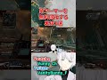 IQ810億万のアーマー回復の方法【APEX】#shorts