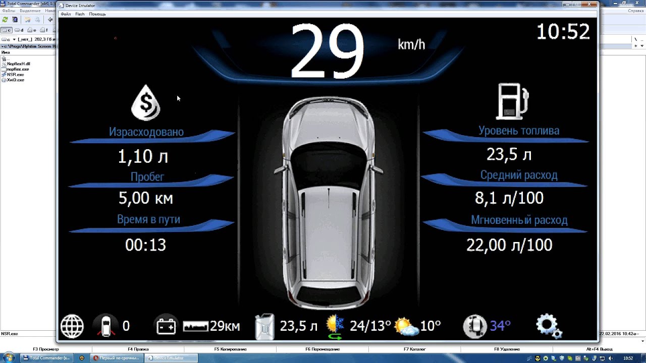 SingleMenu. Смена скина скринсейвера. - YouTube