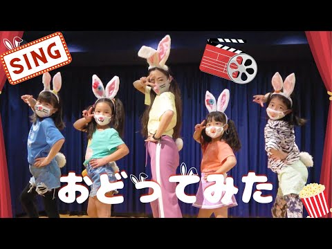 シングネクストステージ踊ってみた
