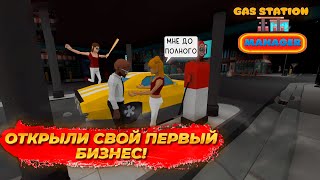 ОТКРЫЛИ свою ЗАПРАВКУ! Симулятор заправки Gas Station Manager