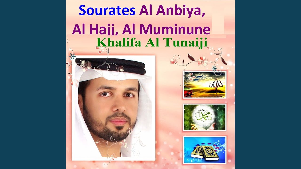 Sourate Al Muminune - YouTube